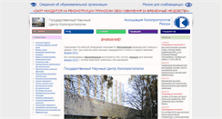 Desktop Screenshot of gnck.ru